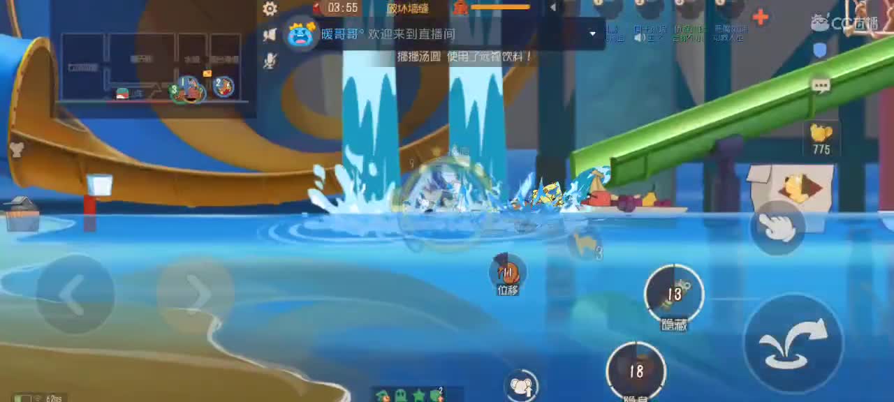 新赛季天梯——剑指鼠皇 第2段