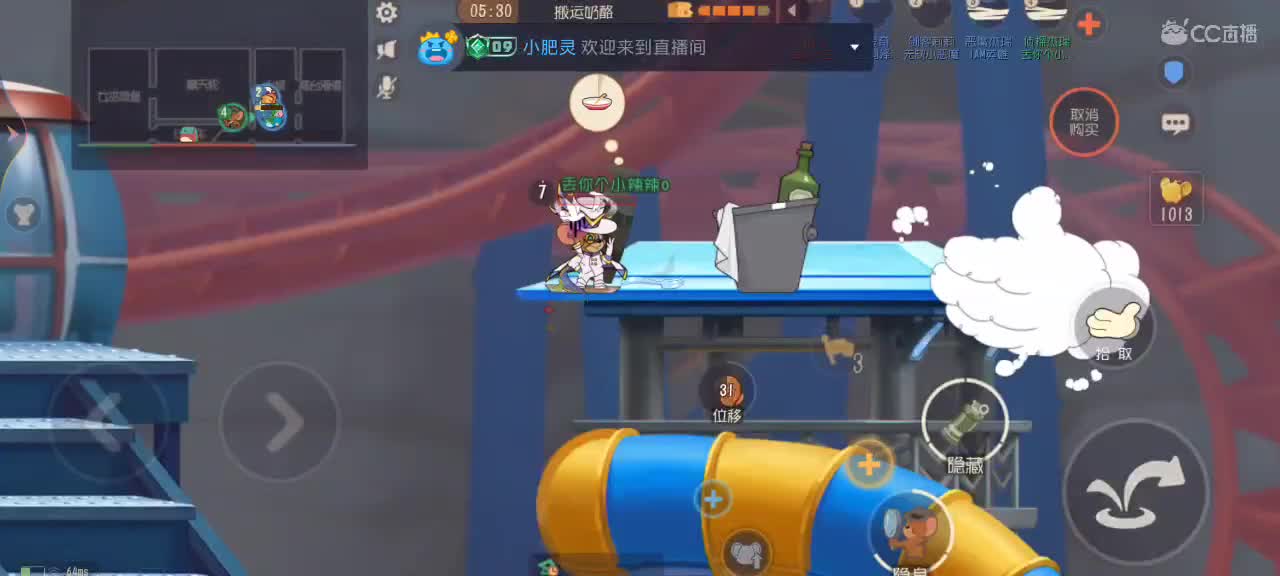 新赛季天梯——剑指鼠皇 第3段