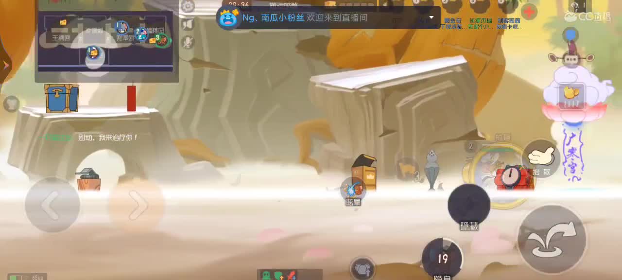 新赛季天梯——剑指鼠皇 第5段