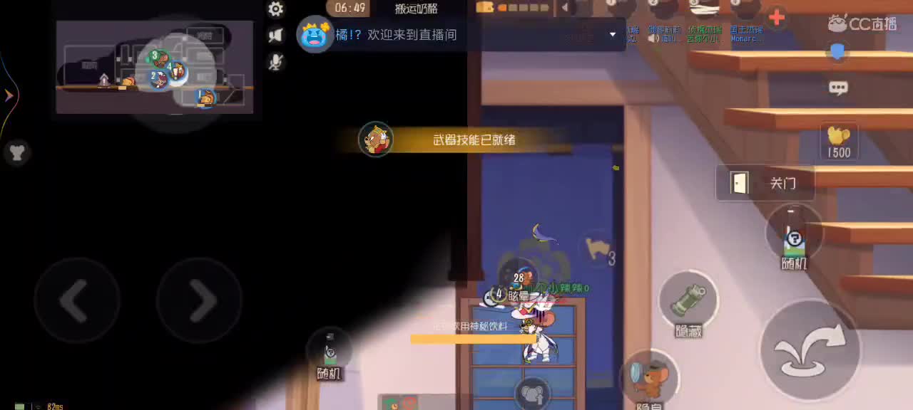 新赛季天梯——剑指鼠皇 第6段