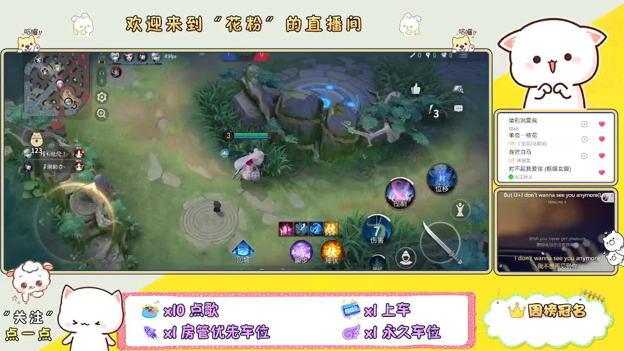 好好播 好好活 越努力 越幸运~ 第2段