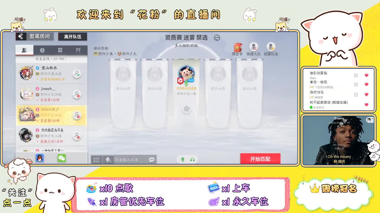 好好播 好好活 越努力 越幸运~ 第3段
