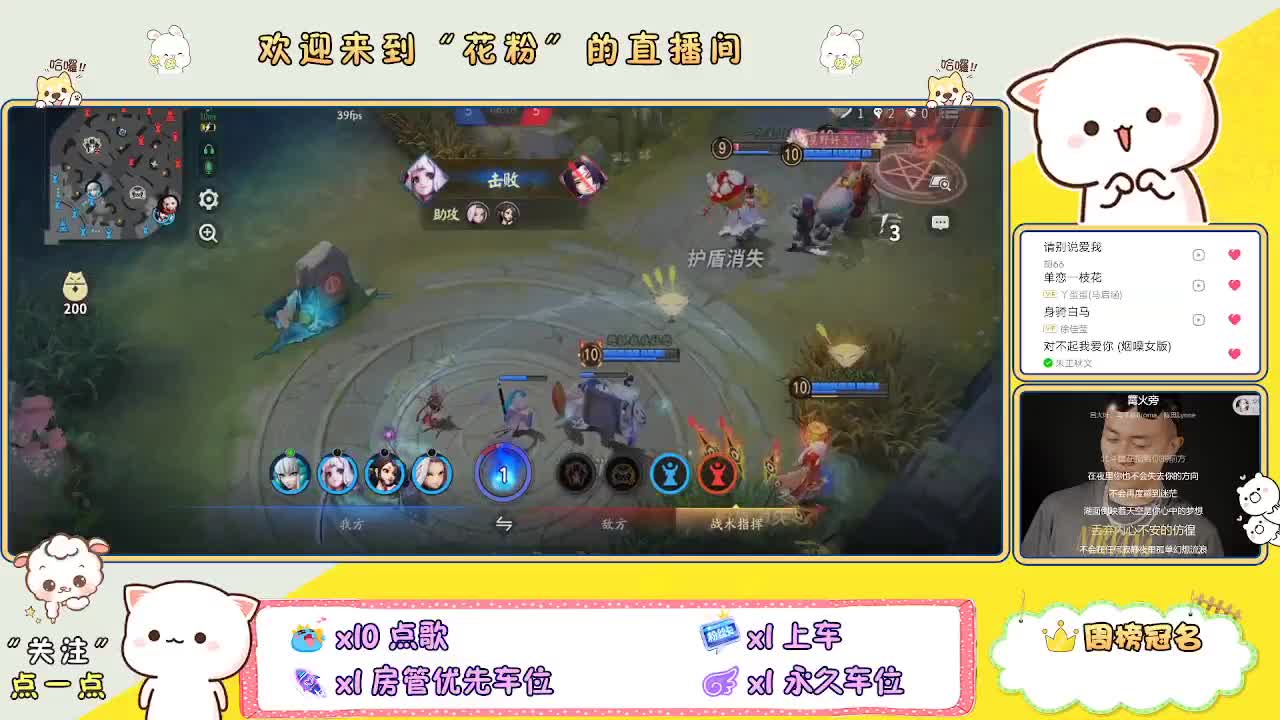 好好播 好好活 越努力 越幸运~ 第4段