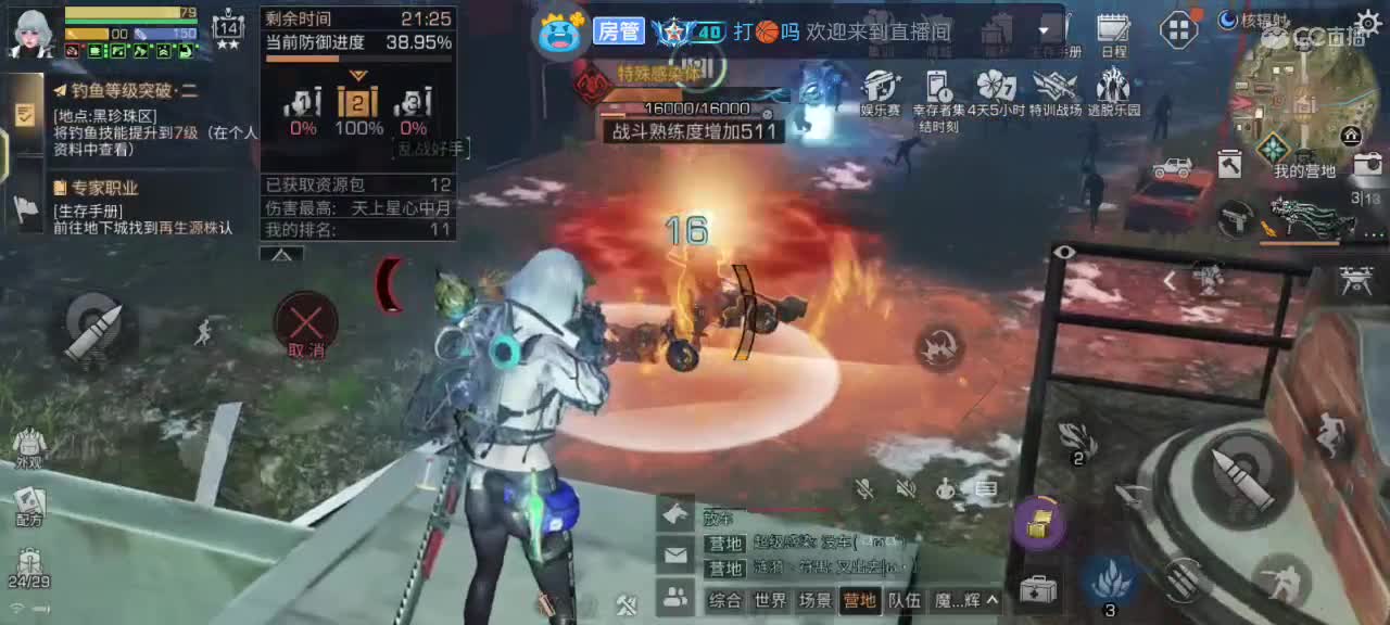 都有(30换两套CC时装秒到) 第1段