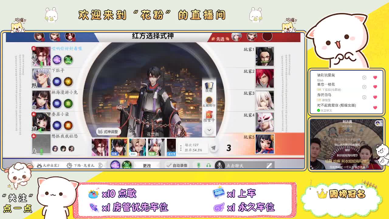 好好播 好好活 越努力 越幸运~ 第5段