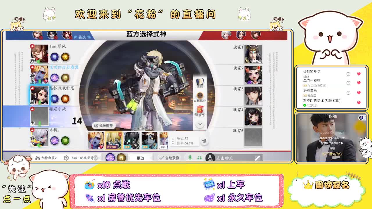 好好播 好好活 越努力 越幸运~ 第6段