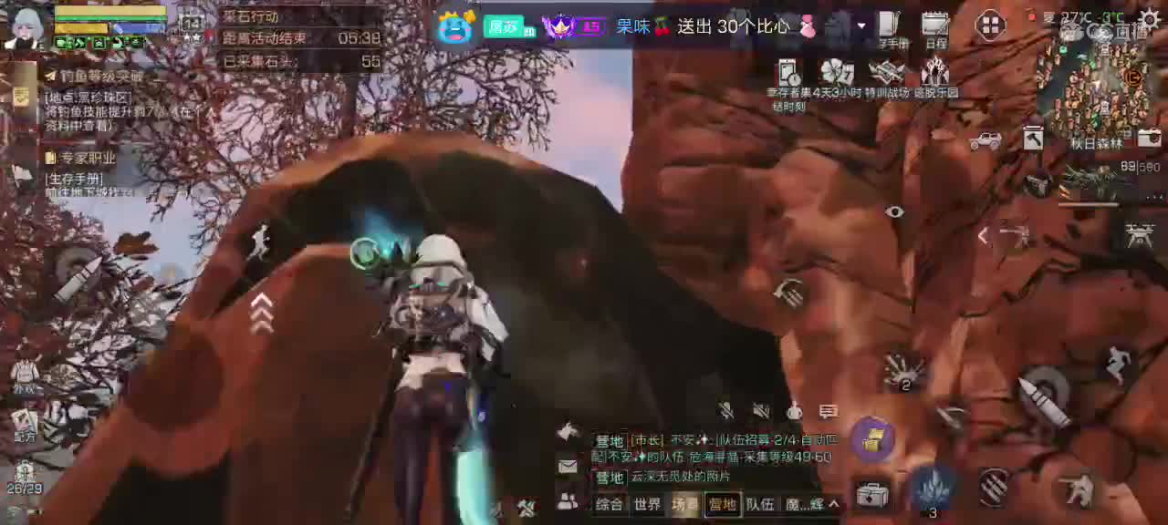 都有(30换两套CC时装秒到) 第4段