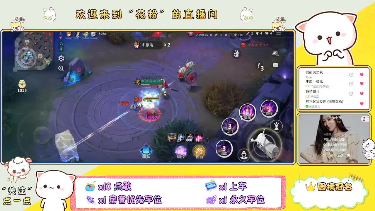 好好播 好好活 越努力 越幸运~ 第7段