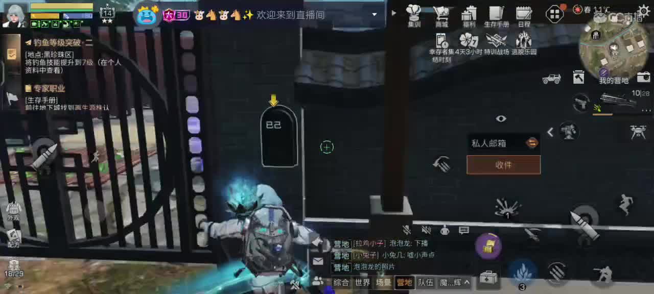 都有(30换两套CC时装秒到) 第5段