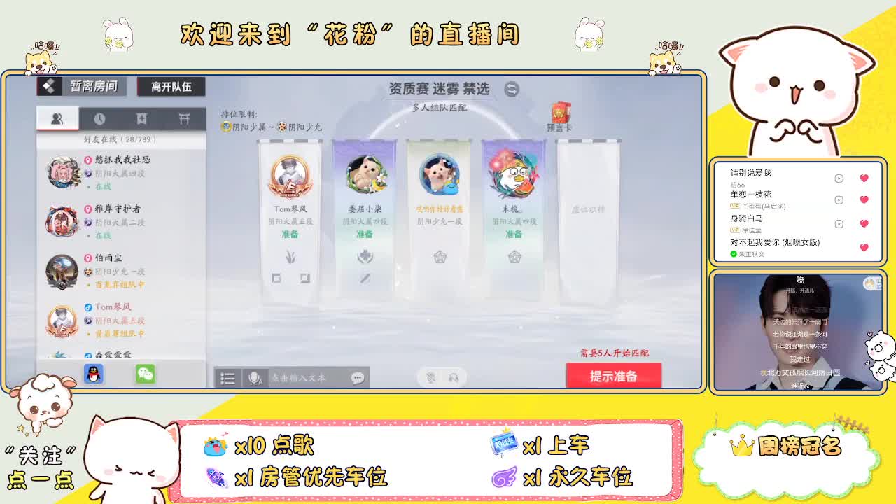 好好播 好好活 越努力 越幸运~ 第8段