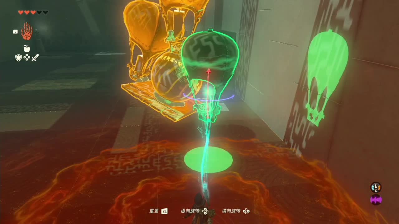 塞尔达传说-王国之泪 第3段