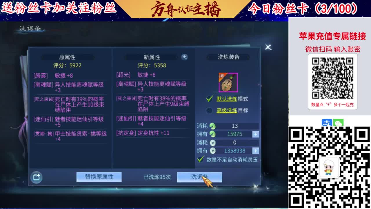 专业强化补缀接洗宝宝开性格 第4段