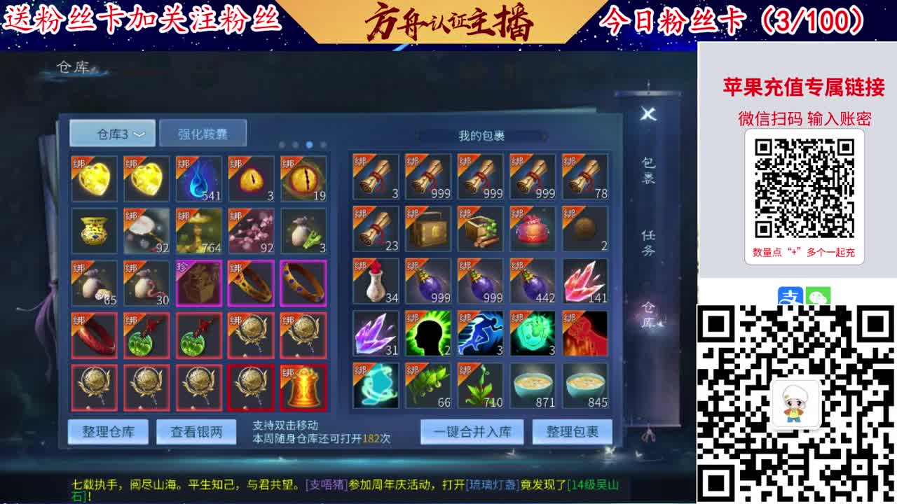专业强化补缀接洗宝宝开性格 第6段