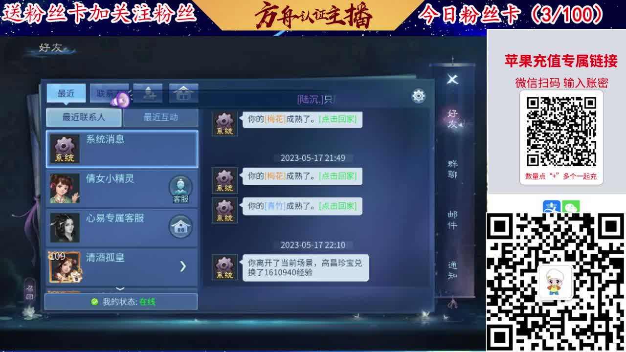 专业强化补缀接洗宝宝开性格 第7段