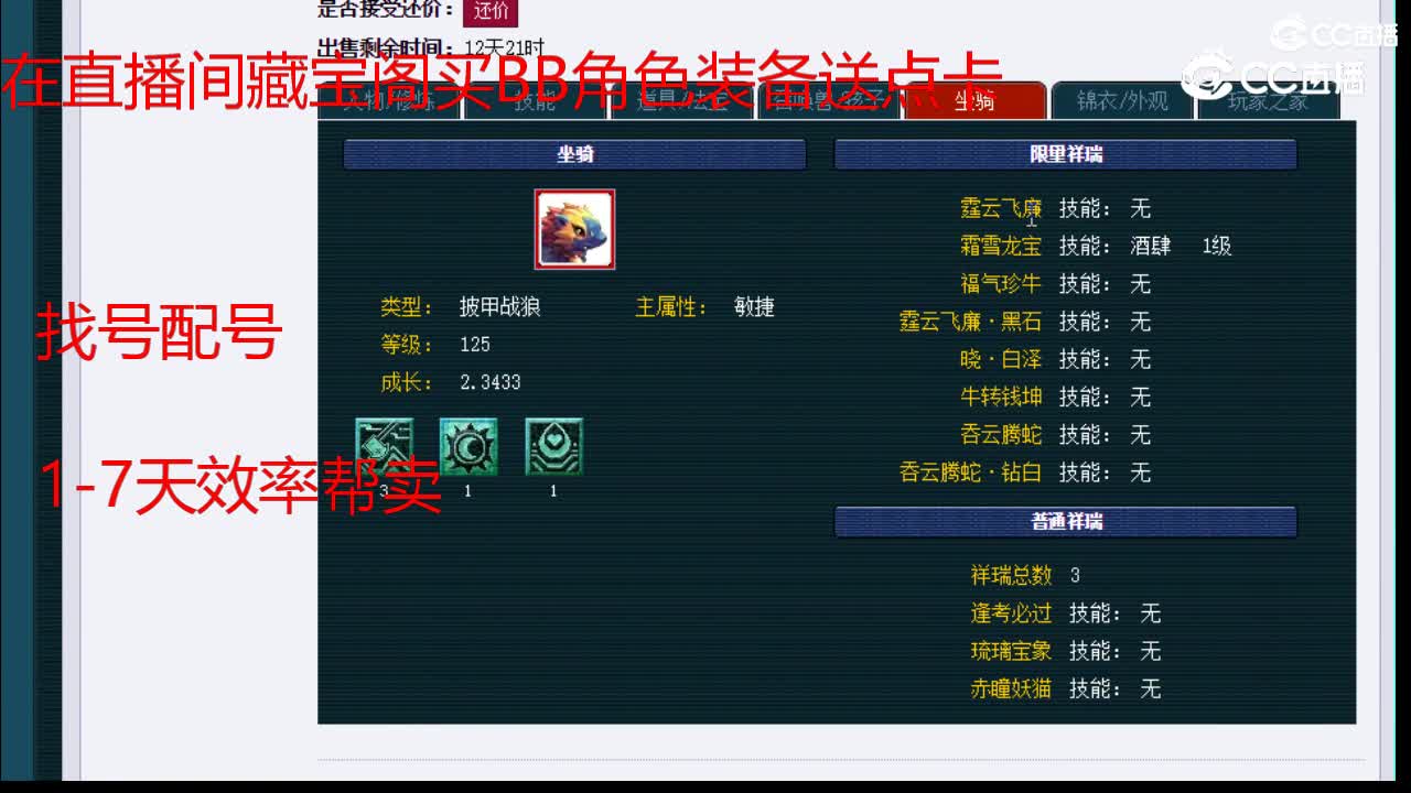 【主播点评】阴曹地府