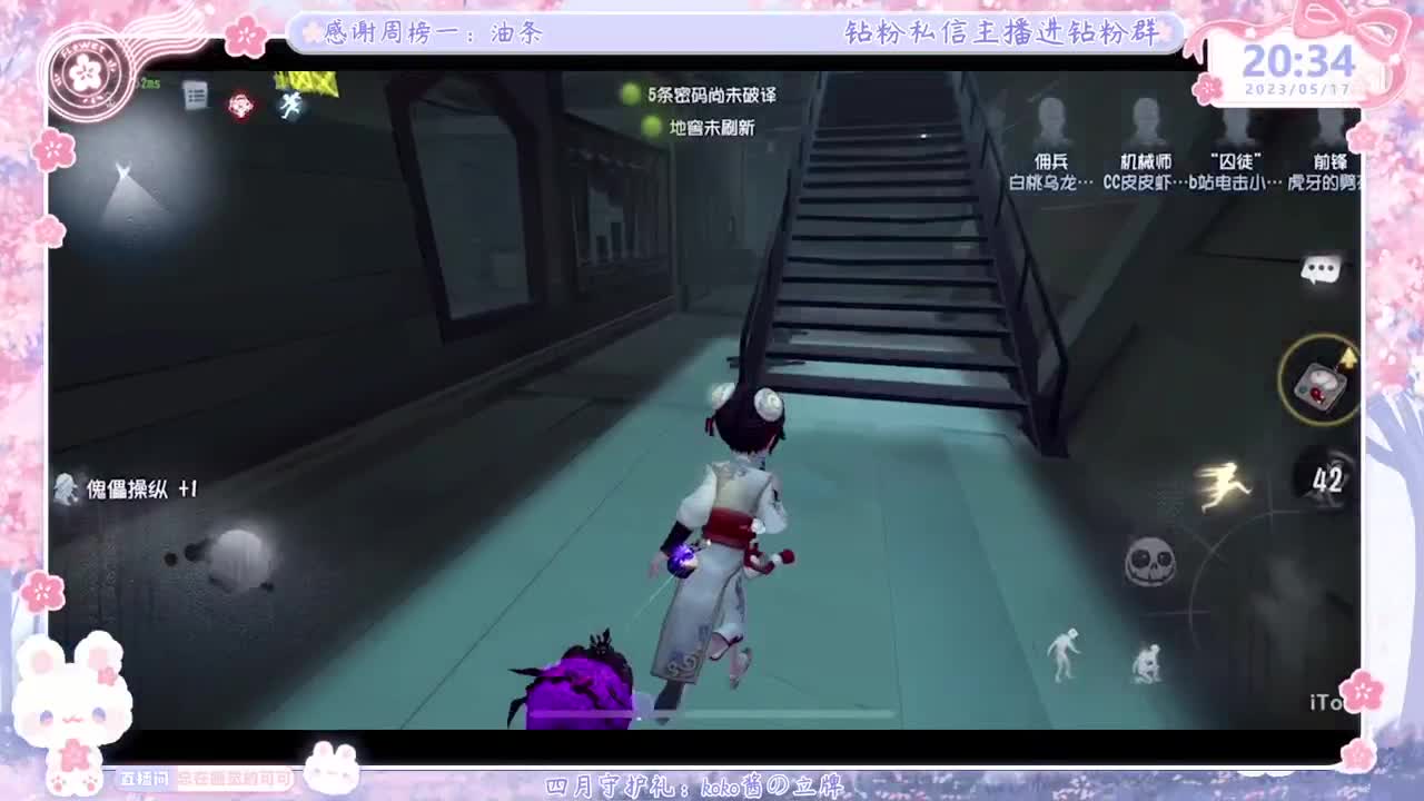 成年人主播的直播间 第3段