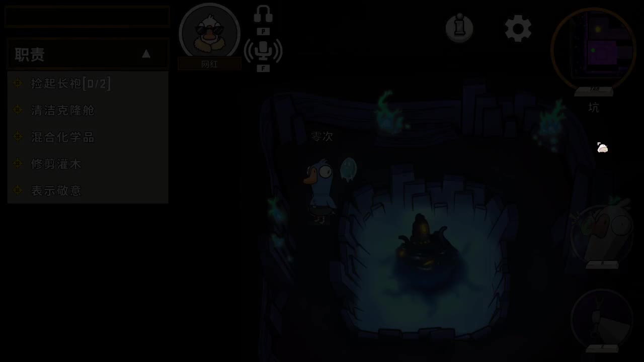 成年人主播的直播间 第5段