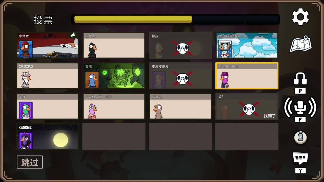 成年人主播的直播间 第6段