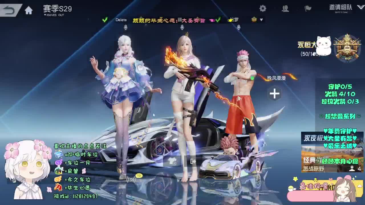 阶段性陪伴 第1段