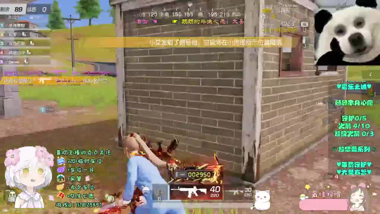 阶段性陪伴 第3段