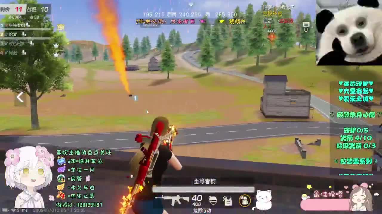 阶段性陪伴 第4段