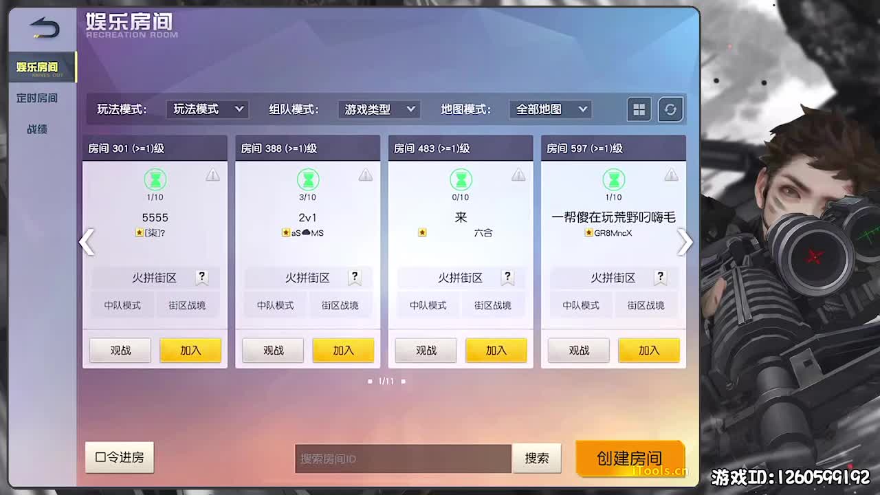 五月 第3段
