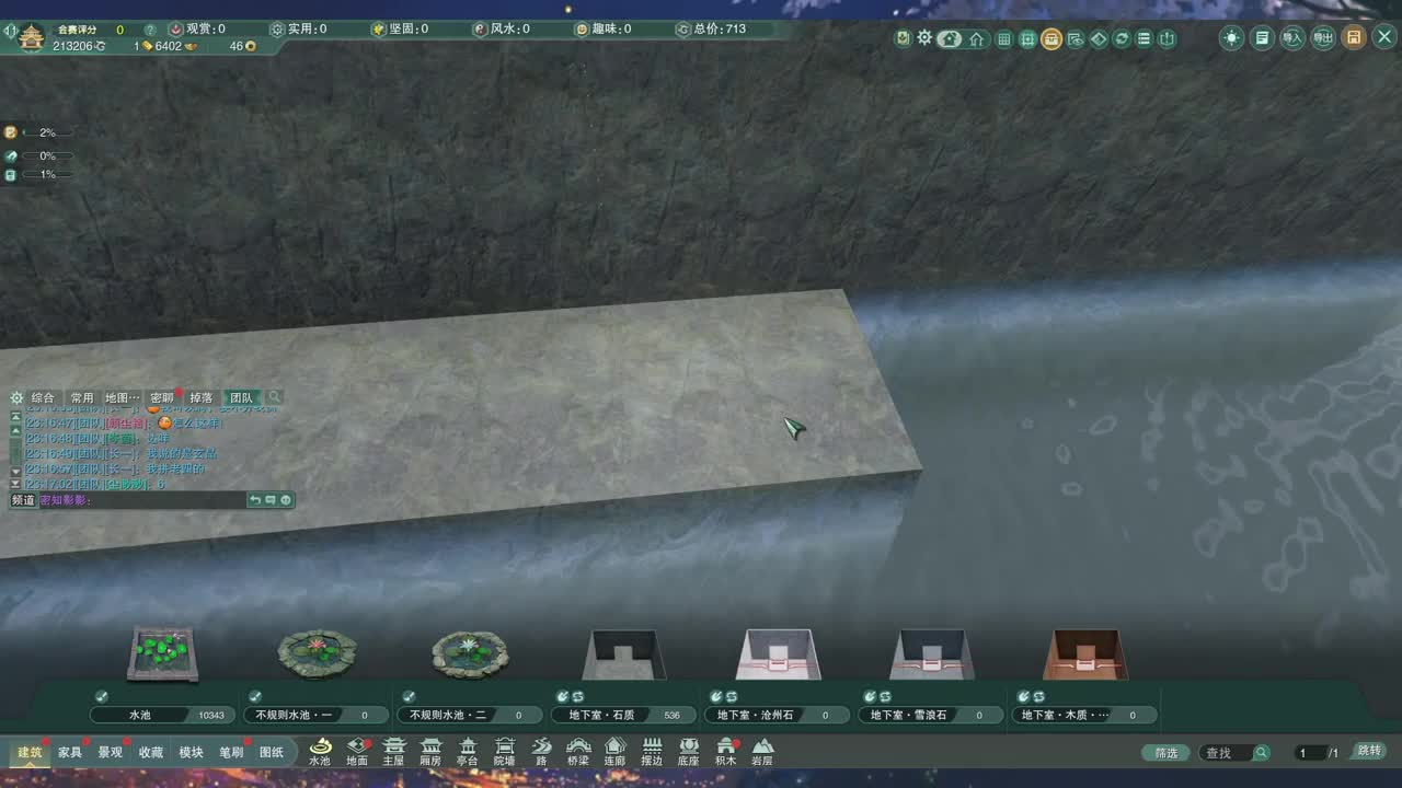 这个直播间很火 第1段