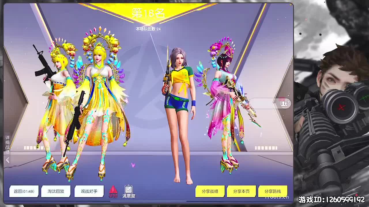 五月 第7段