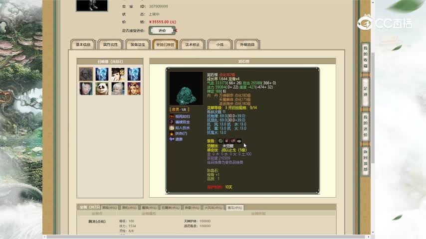 山西新区185男魔35555