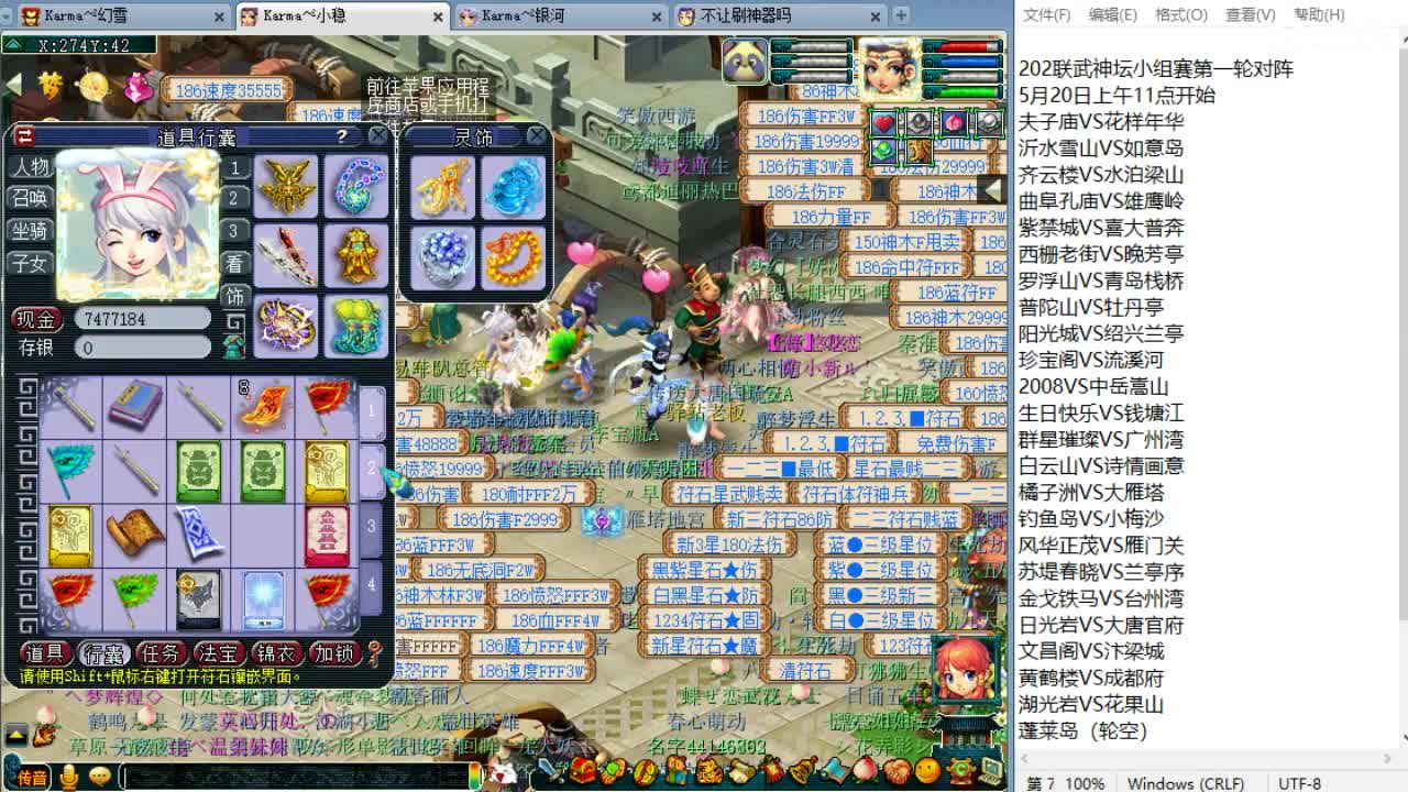 周三剑会日！ 第1段