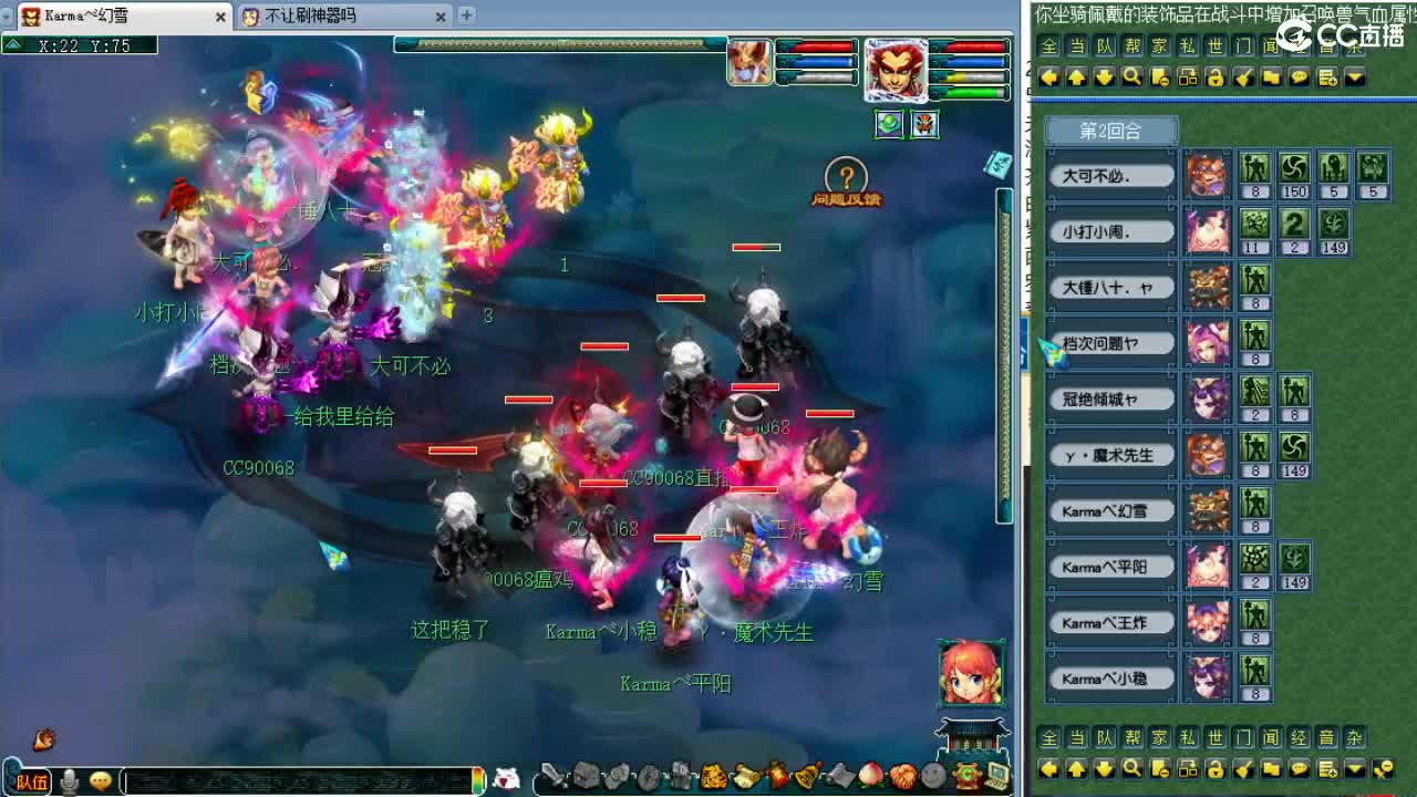 周三剑会日！ 第6段