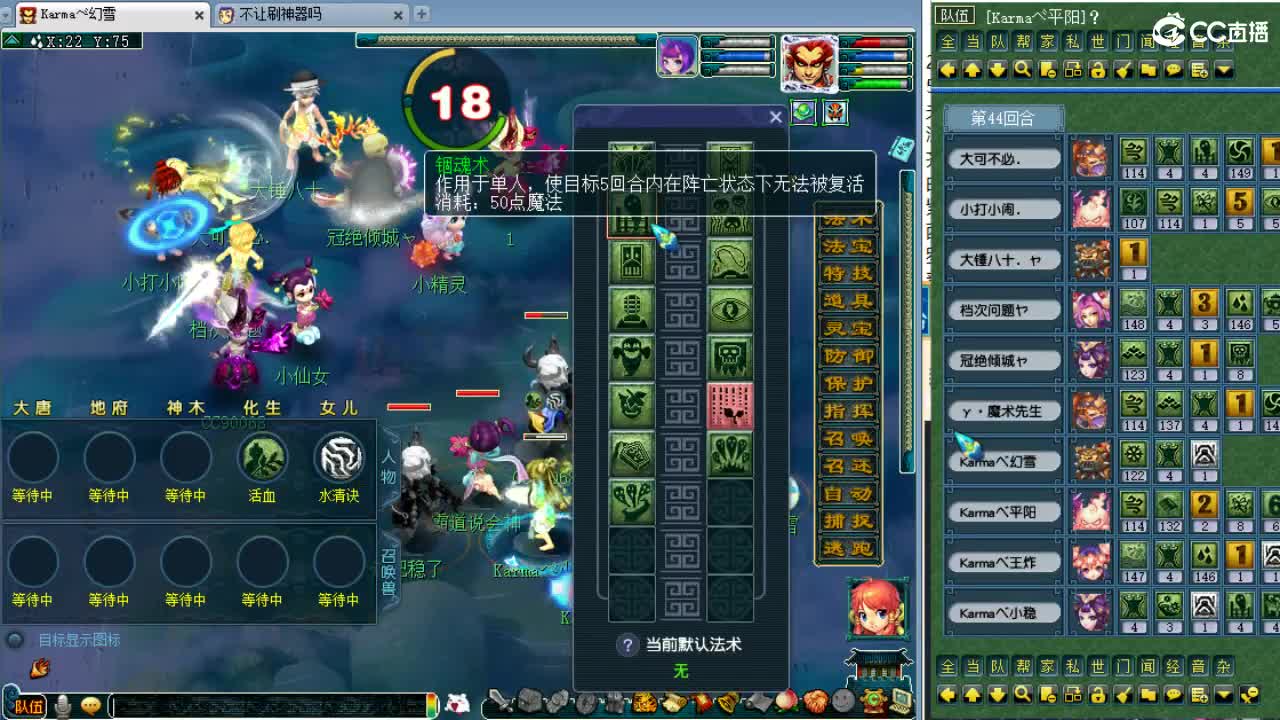 周三剑会日！ 第8段