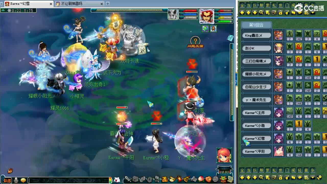 周三剑会日！ 第9段