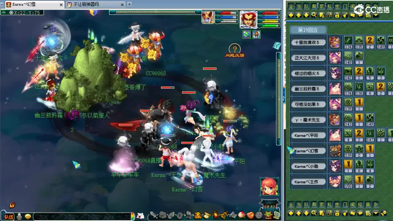 周三剑会日！ 第10段