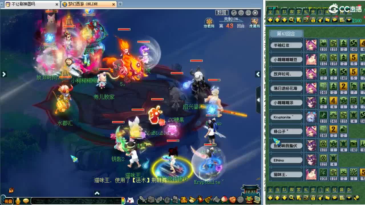 周三剑会日！ 第11段