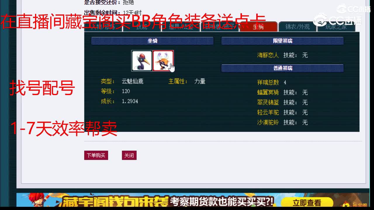 【主播点评】普陀山