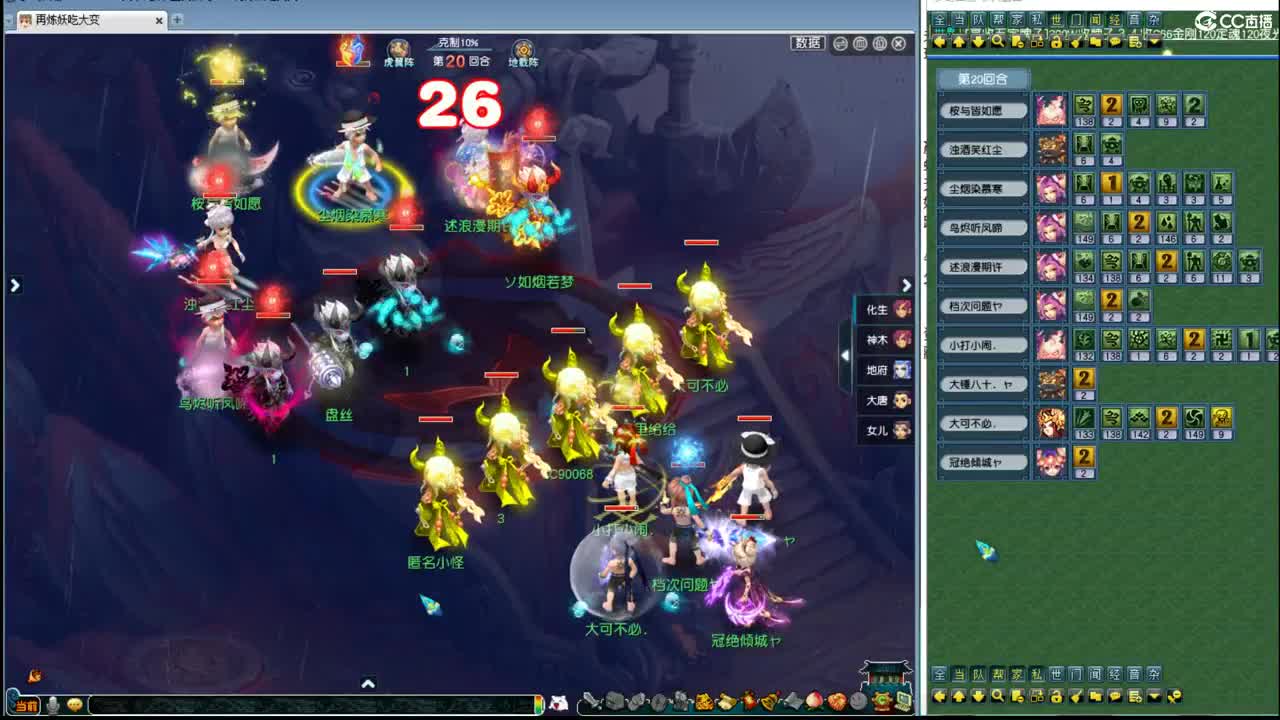 顶级豪门剑会 第2段