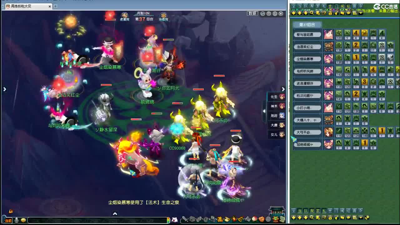 顶级豪门剑会 第3段