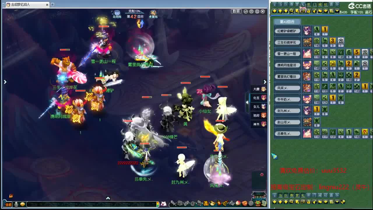 顶级豪门剑会 第5段