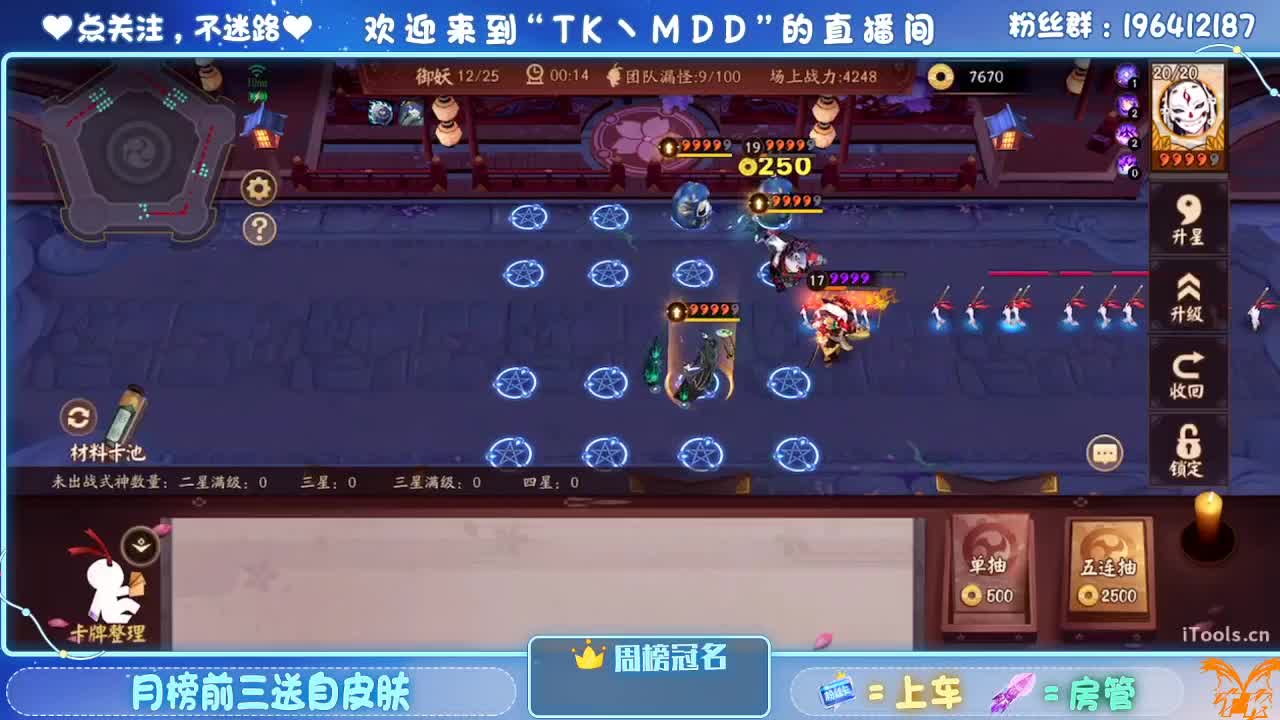 如果情绪有天气 第2段