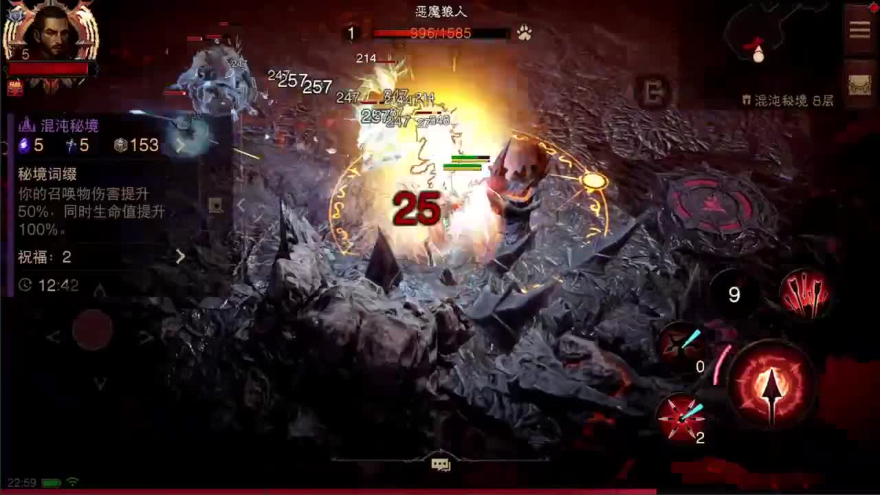 日常刷野副本接托管 第1段