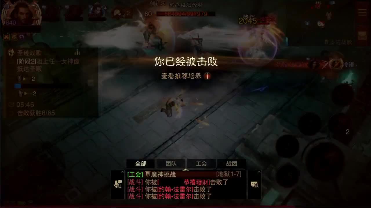 日常刷野副本接托管 第2段