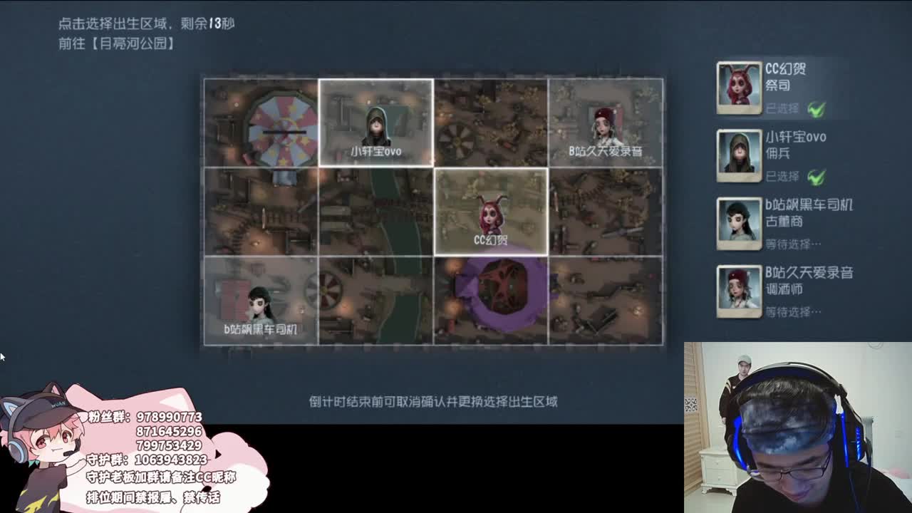 快乐的小伙 第2段