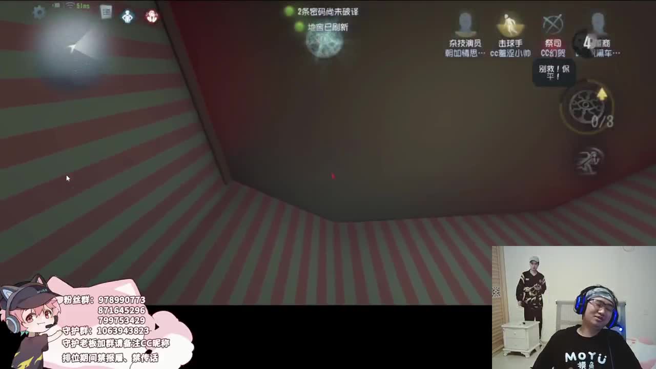 快乐的小伙 第3段