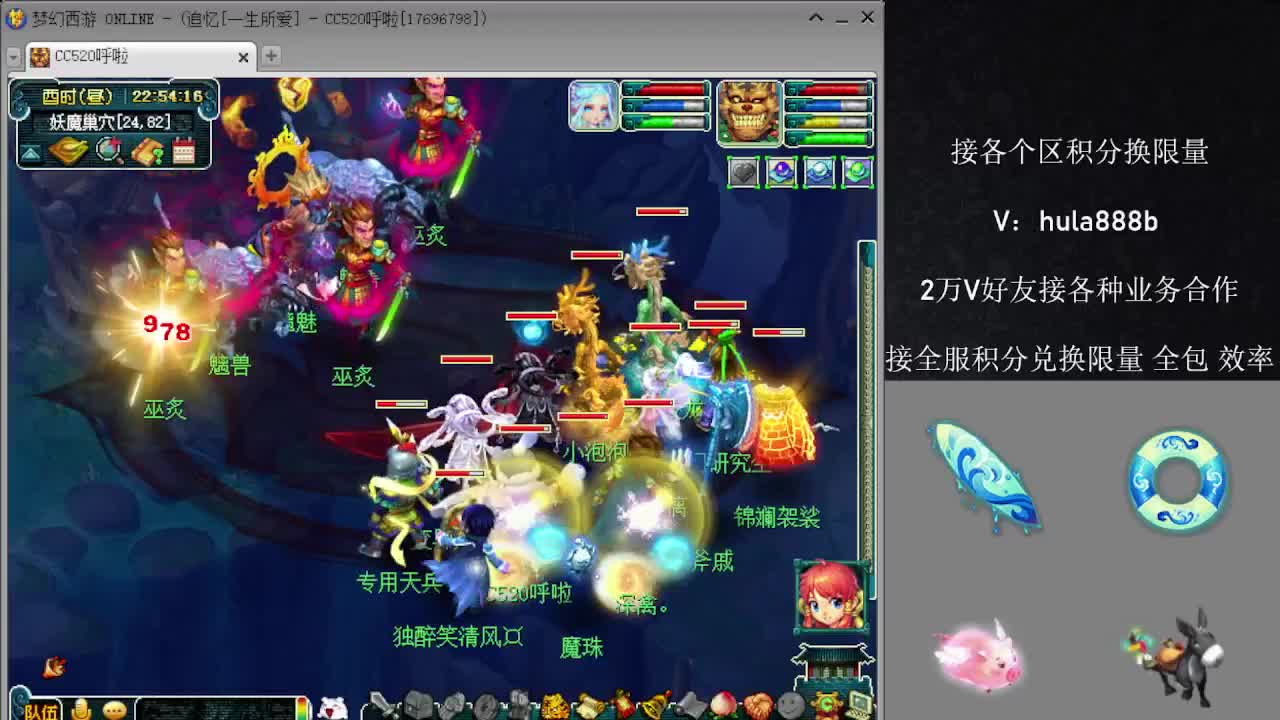 接各区积分换限量 效率 优惠 第6段