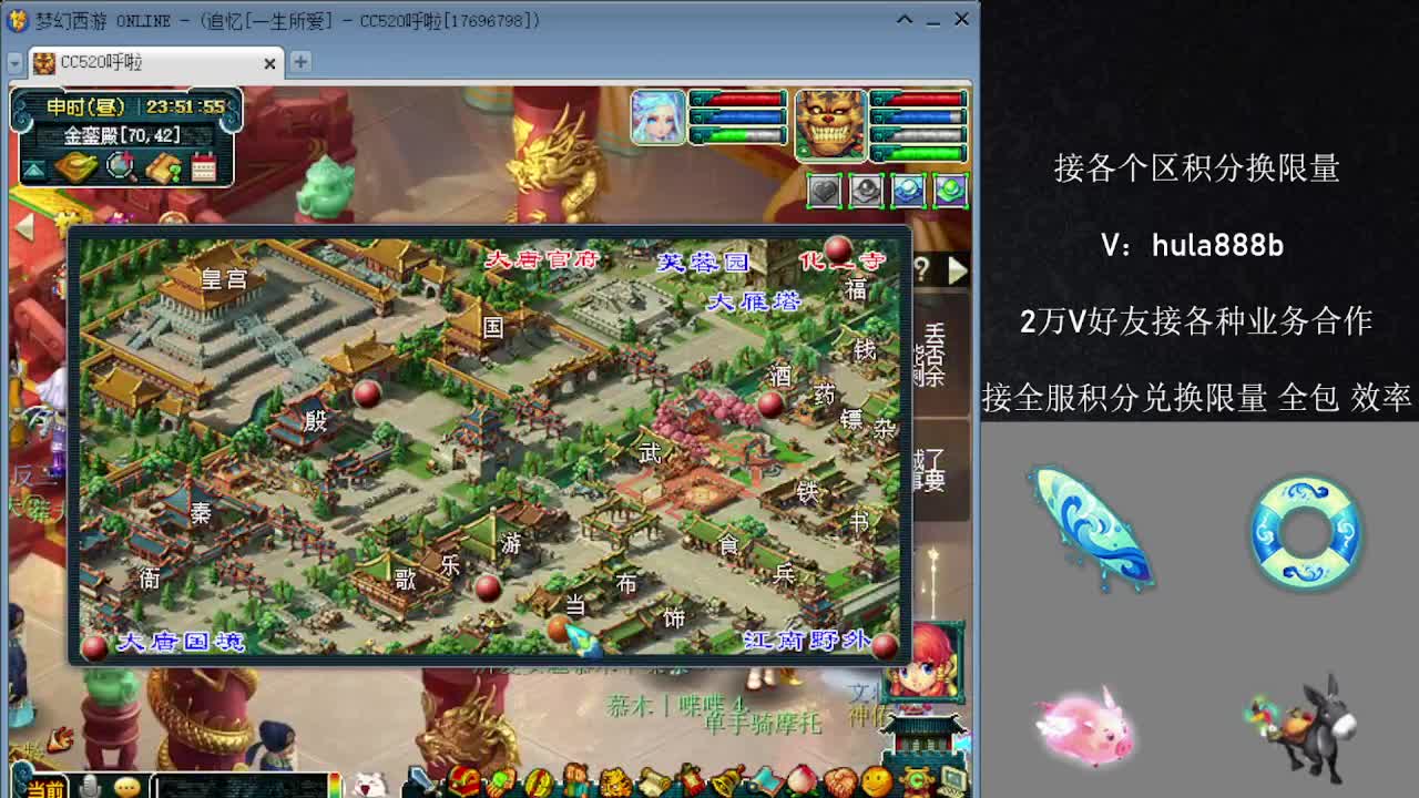 接各区积分换限量 效率 优惠 第8段