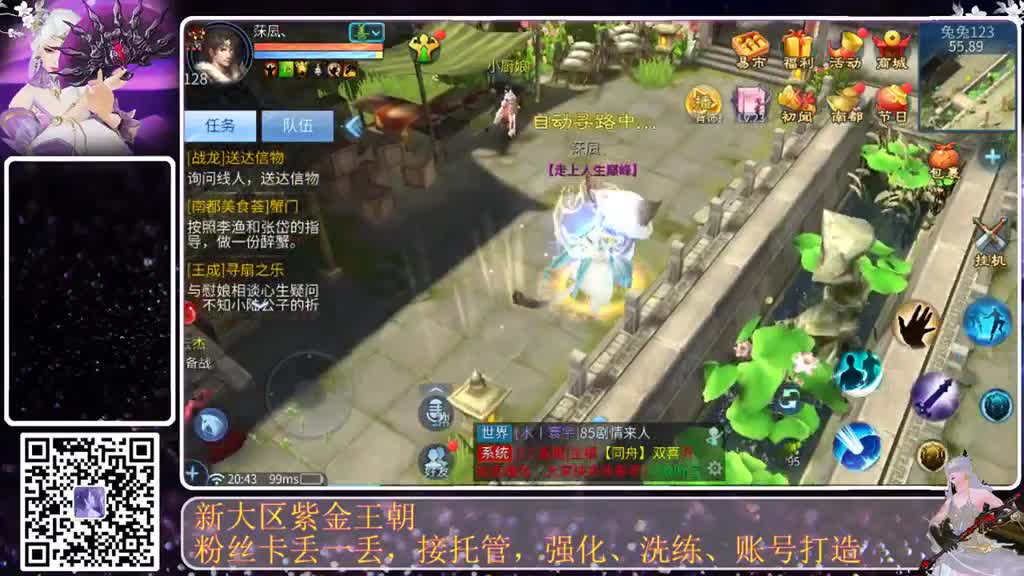 不要留下我一个人孤军奋战.. 第1段