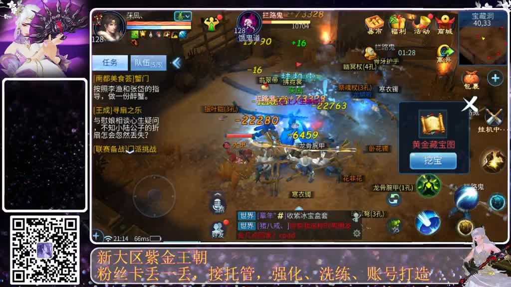 不要留下我一个人孤军奋战.. 第2段