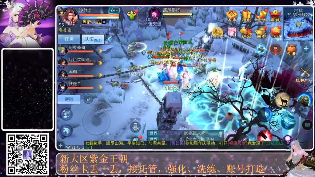 不要留下我一个人孤军奋战.. 第3段
