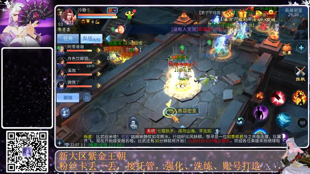 不要留下我一个人孤军奋战.. 第4段